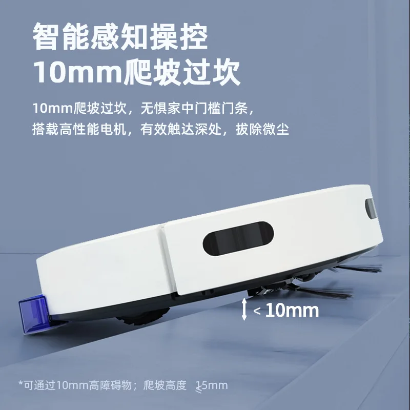 LeTV suction and sweeping integrated sweeping robot household intelligent mopping and washing floor and bringing back automatic