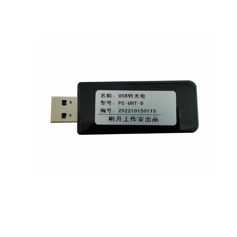 USB to photoelectric infrared/imported smart meter/USB serial port transparent transmission/external photoelectric head/940nm