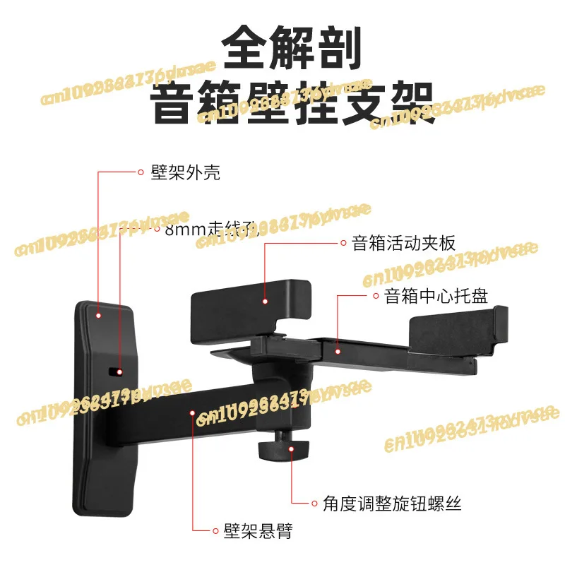 New sound SPEAKER WALL mount pro-wall speaker bracket hanger