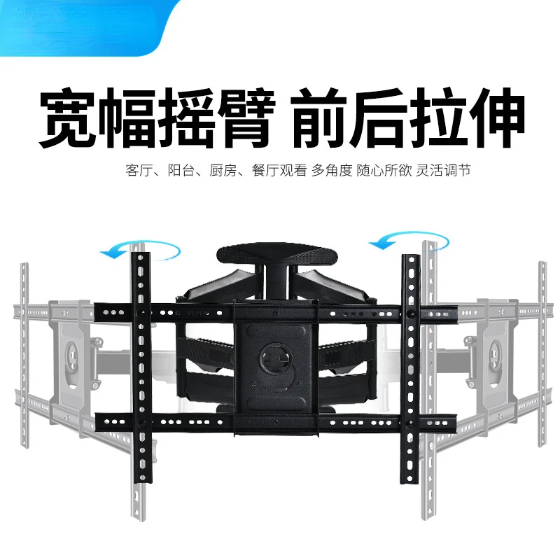 Manufacturers supply LCD TV six-arm telescopic swing TV rack 32-72 inch universal TV bracket