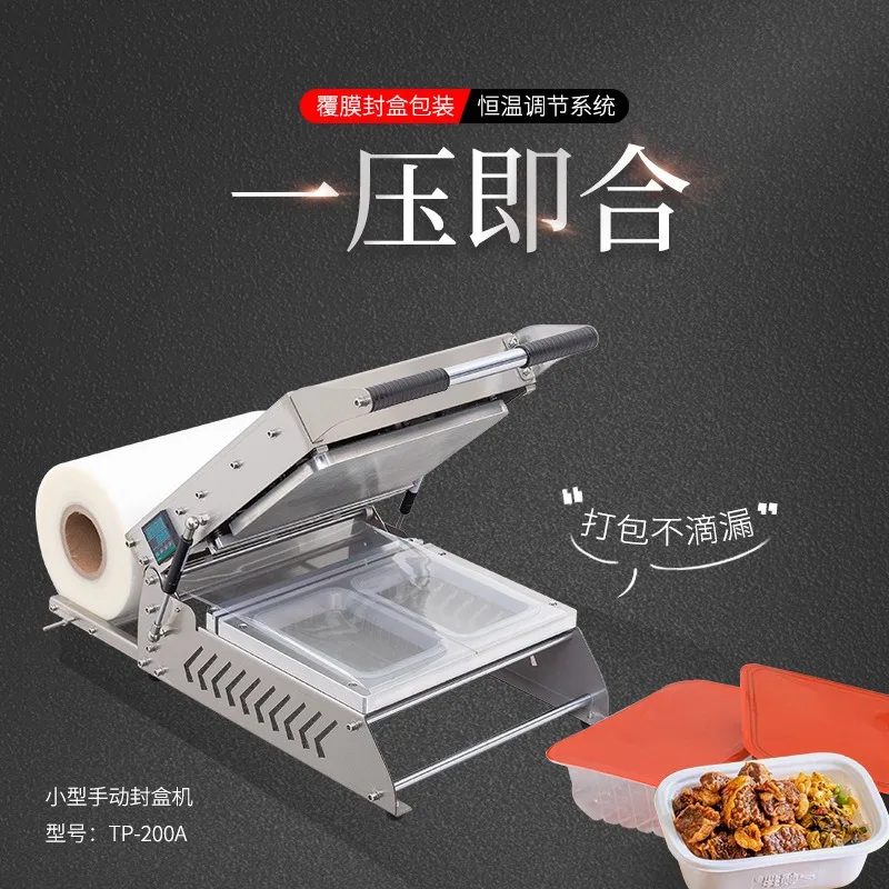 Vegetables Manual Packing Machine Fast Food Tray Sealing Machine Plastic Film Packaging Sealer Heat Seal Sealing Machine