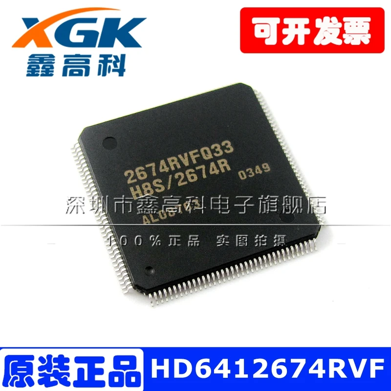 Free shipping    HD6412674RVF 2674RVFQ33 QFP144 IC   10PCS