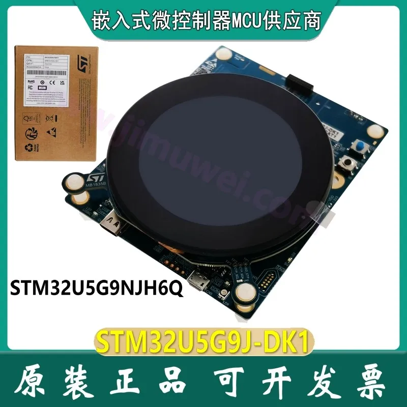 Spot STM32U5G9J-DK1…