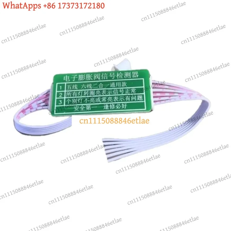 k3 DT56 Electronic Expansion Valve (EEV) Signal Tester, Variable Frequency AC Diagnostic Tool