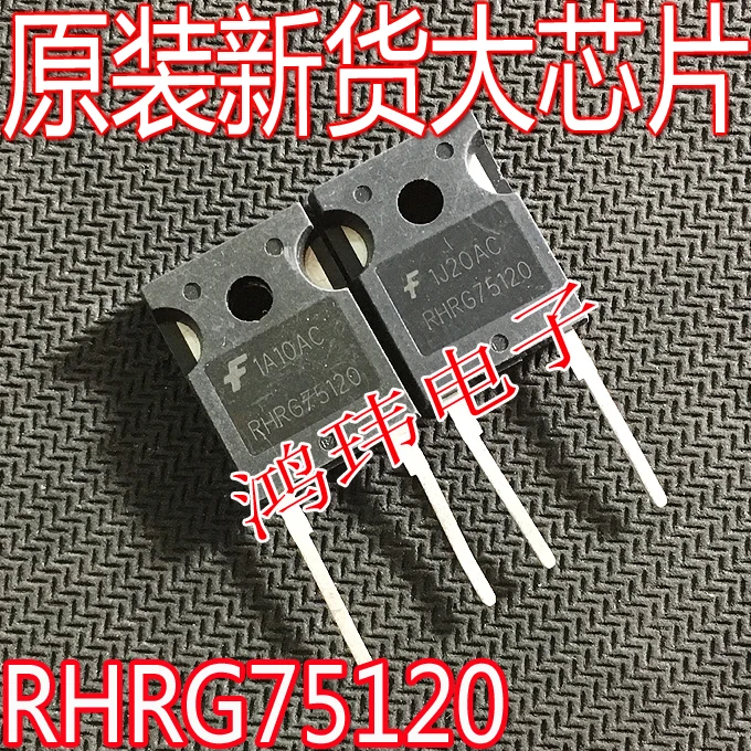 RHRG75120 75120 TO-247   10PCS