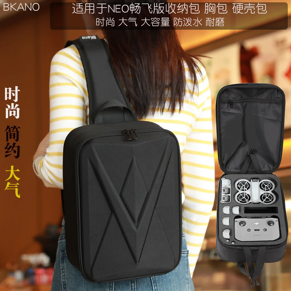 Changfei Set Chest Bag Suitable for DJI NEO Bag Chest Bag Storage Box Changfei Set Box Storage Accessories