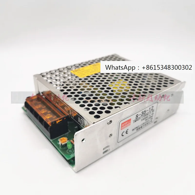 Mingwei S-100W/200W/350W/500W Switching Power Supply DC 12V 5A 10A 30A Transformer