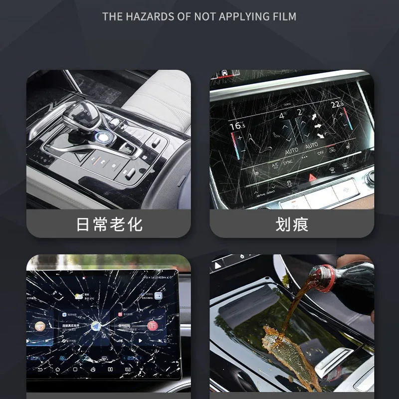 For 2023 VOLKSWAGEN Tayron Navigation Central Control Car Film Interior Accessories TPU Transparent Plastics Protector Film