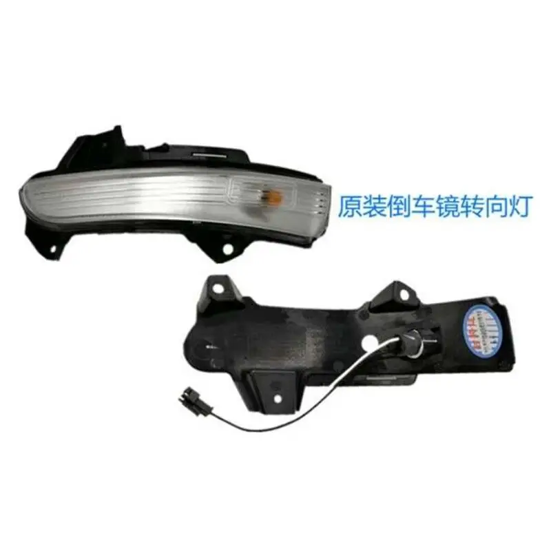 

for Changan Auchan Oshan X70A Reverse Mirror Turn Signal Light Bar Rearview Mirror Transparent Turn Light Cover Shell Glass