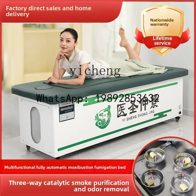 

bed whole body moxibustion household fumigation bed automatic intelligent beauty salon special new model