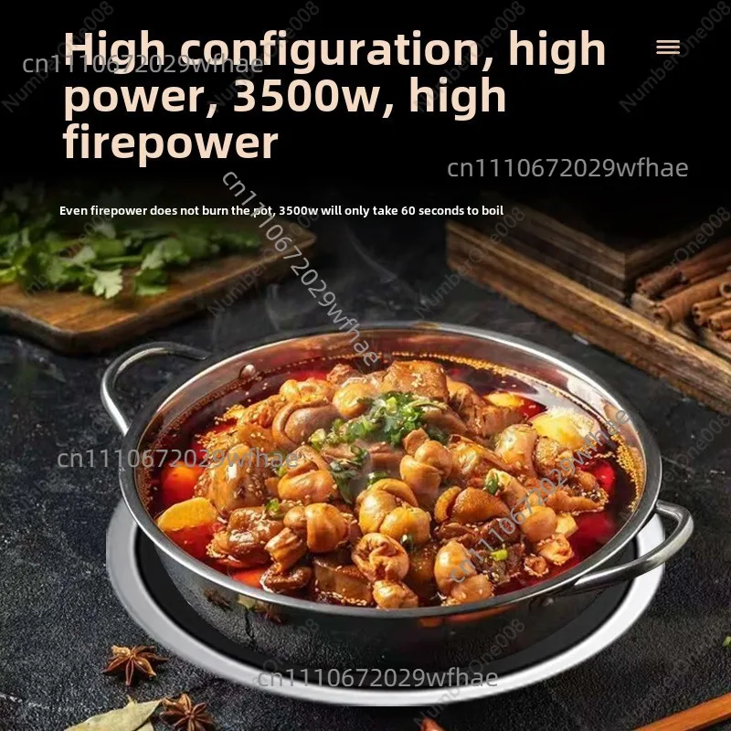 High-power Hot Pot Induction Cooker Round Commercial Embedded Wire-controlled Touch Hot Pot String Induction Cooker