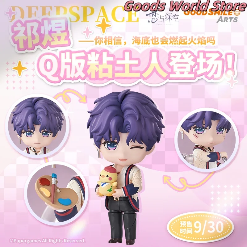 

Original Rafayel figurine Model ornament Love and Deepspace Rafayel Cosplay Costume Anime Game Cartoon Model Halloween Gift