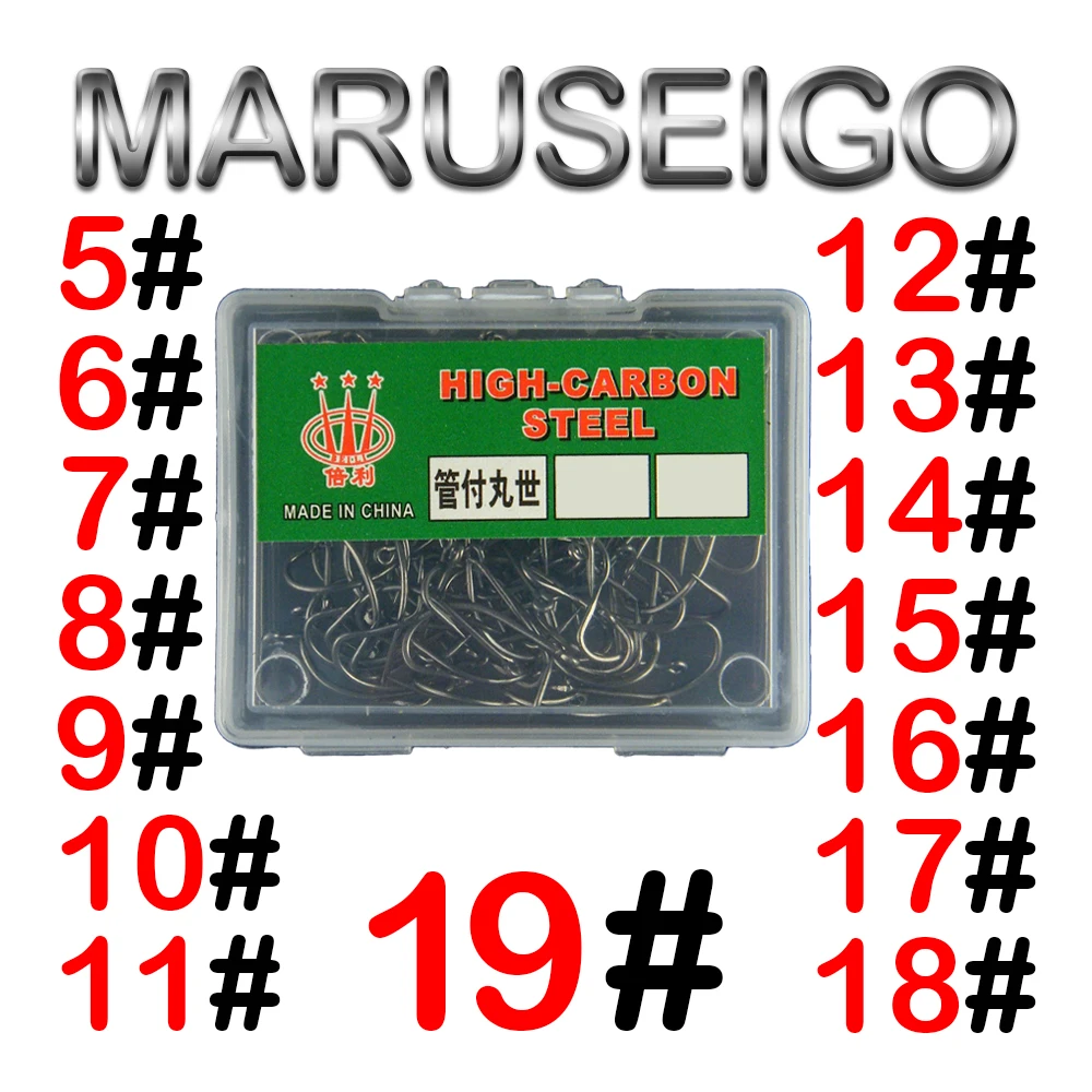 40-100Pcs per box Boxed fishhook MARUSEIGO With Ring Fish hook has barbs high carbon steel Reservoir lake river fishing hook