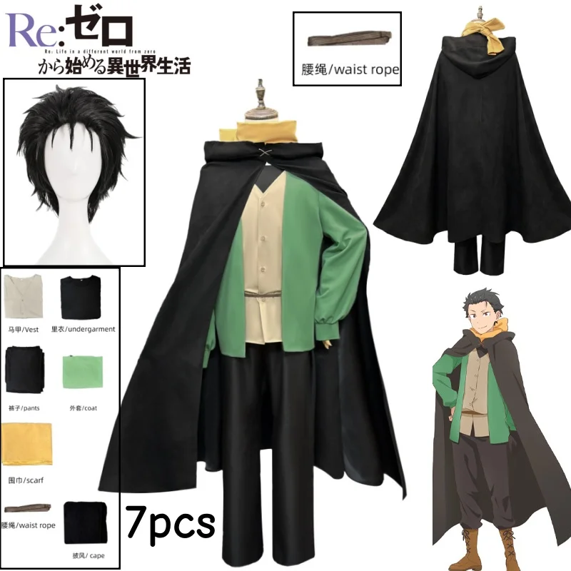 Re:Life in A Different World From Zero Anime Natsuki Subaru Cosplay Costume Black Cloak Green Top Beige Vest wig Set Roleplay