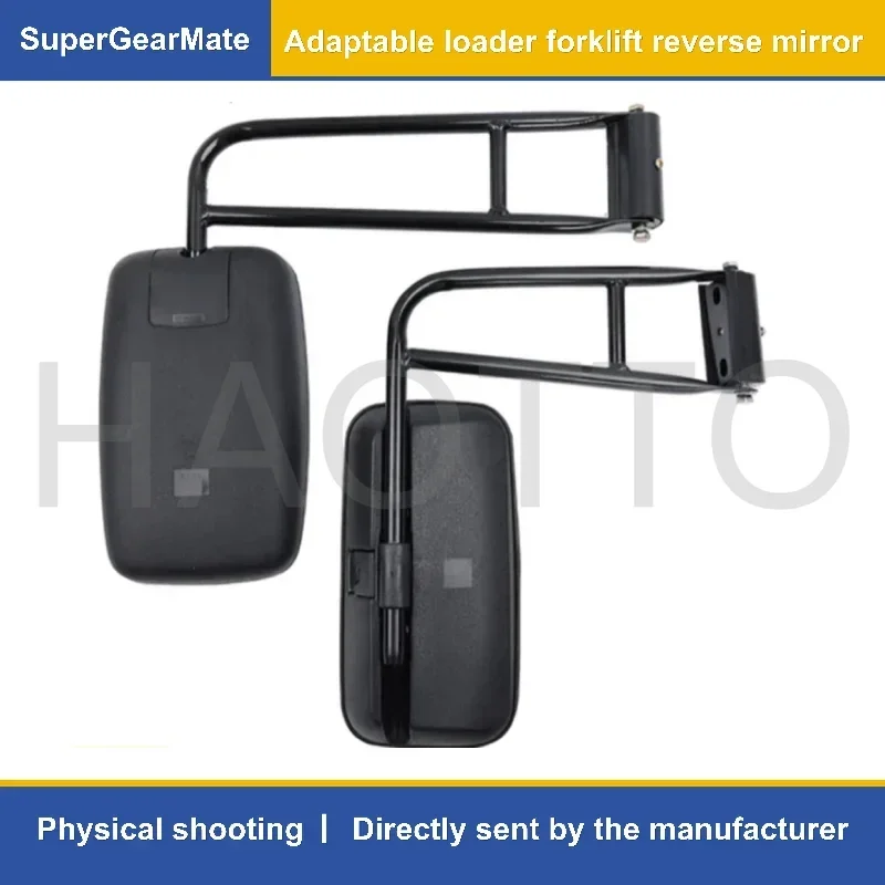 For Forklift Rearview Mirror Tractor Engine Ering Truck Agricultural Vehicle Direct Plug-in Reflector Loader Rearview Mirror 202