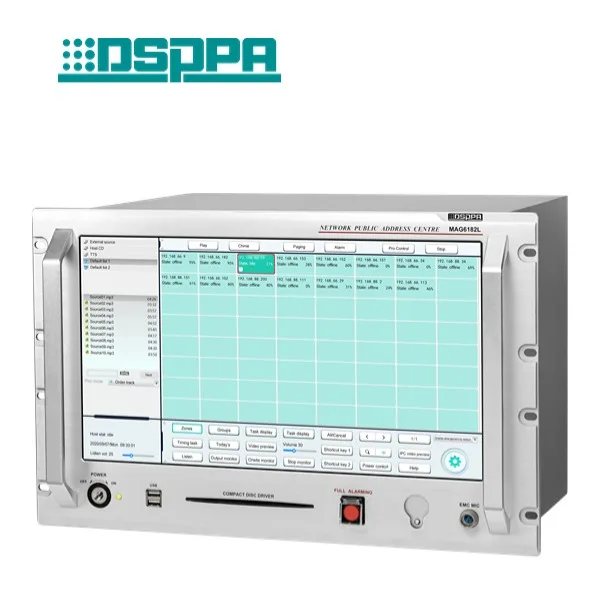 MAG6182L شبكة مركز العناوين العامة نظام PA مخصص لنظام الشبكة القائم على IP #1