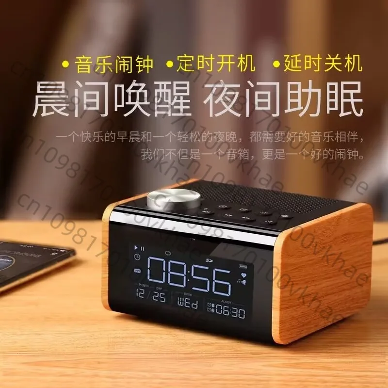 

H100 Desktop Radio Alarm Clock: Multifunctional Speaker with Timing Switch, Bedside Use