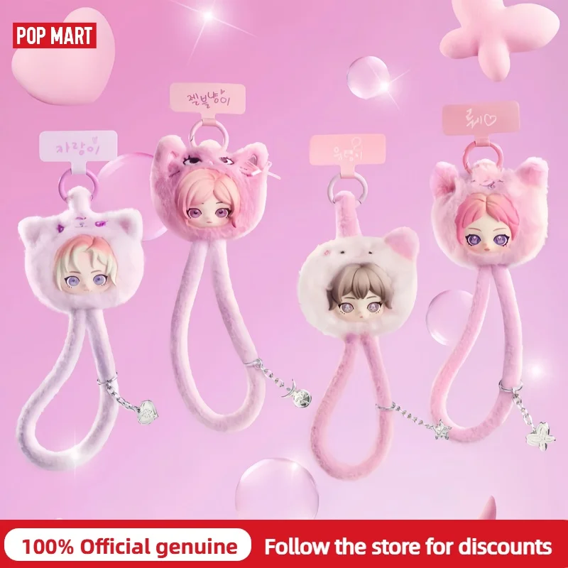 Genuine POPMART Aespa Blind Box Fluffy Friends Series Phone