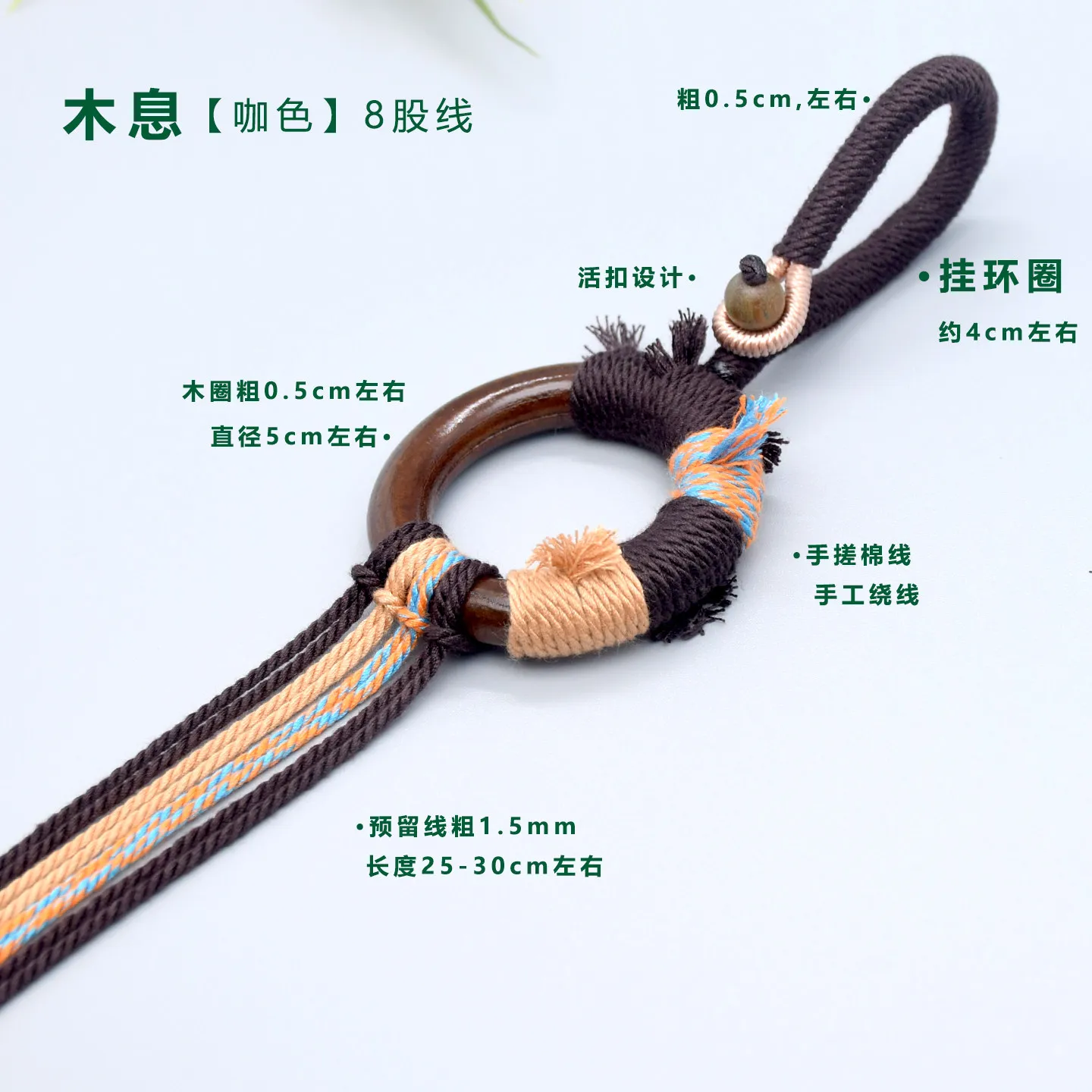 Nussschalen-Windspiele, Handrassel-Zubehör, Material: Traubenschnur, DIY-Lanyard, in Arbeit, handgewebt, Auto-Hängeaccessoire, Taschenanhänger – Detail 18