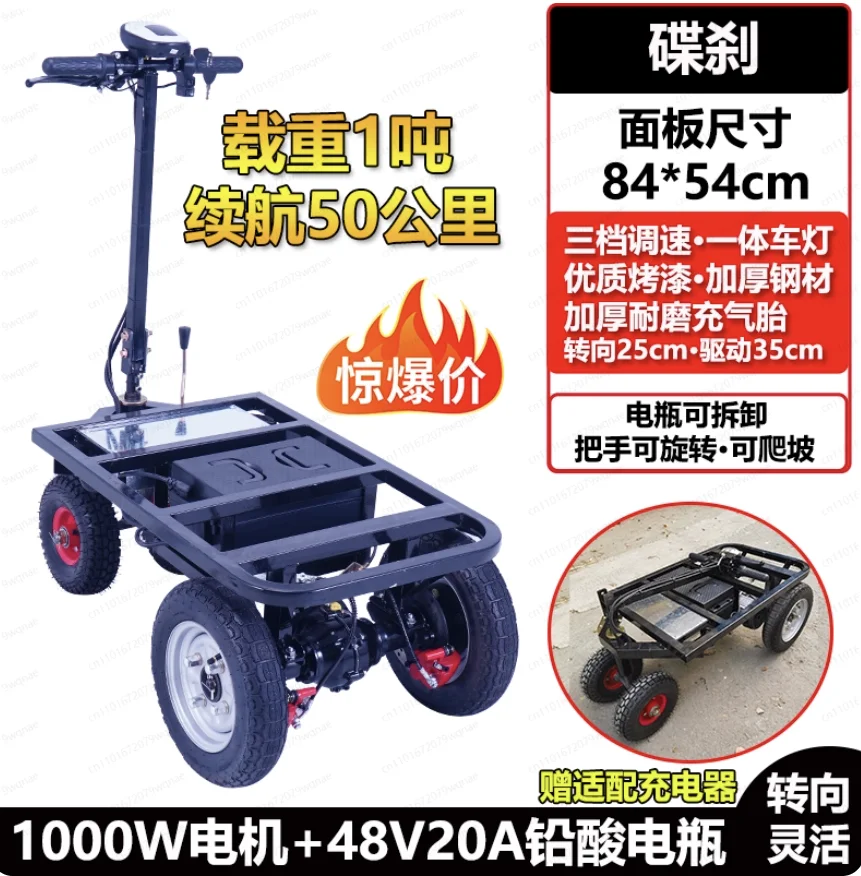 Folding Upside Down Electric Flatbed Truck, Moving Warehouse Goods Turnover and Construction Site Transport