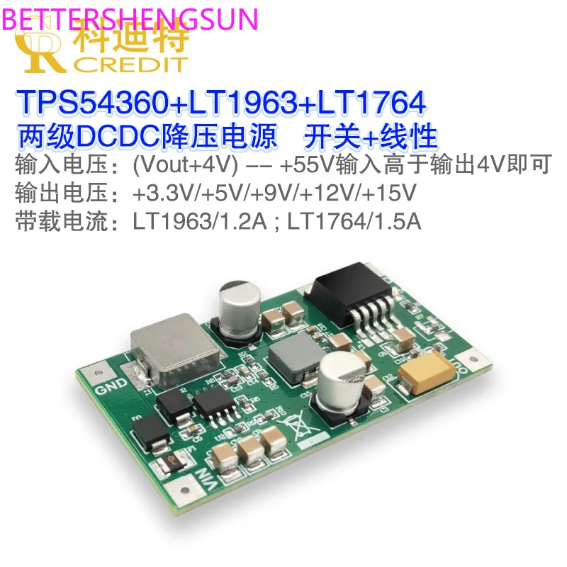 

TPS54360 regulator module LT1963/1764 two-stage buck regulator, high efficiency, wide voltage, low ripple