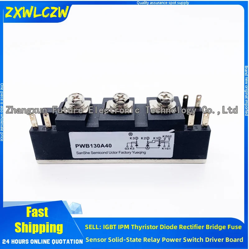 PWB80A30 PWB80A40 PWB100A30 PWB150AA30 PWB150AA40 PWB130AA40 PWB100A40 PWB130AA30 PWB200AA40 PWB200AA30 W-W00873 NEW IGBT MODULE