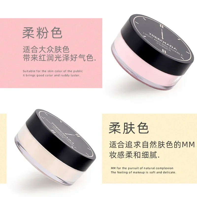 TREECHADA Light Breathable Setting LoosePowder 24-Hour Long-Lasting Oil-Control Waterproof Cosmetics Thailand Makeup Rare Beauty