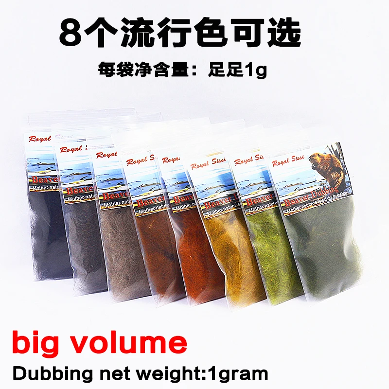 8 ألوان اختيارية ساخنة وناعمة وخفيفة جافة يطير دبلة سمور أصلية 100% قدرة طبيعية على ربط الذبابة المائية #2