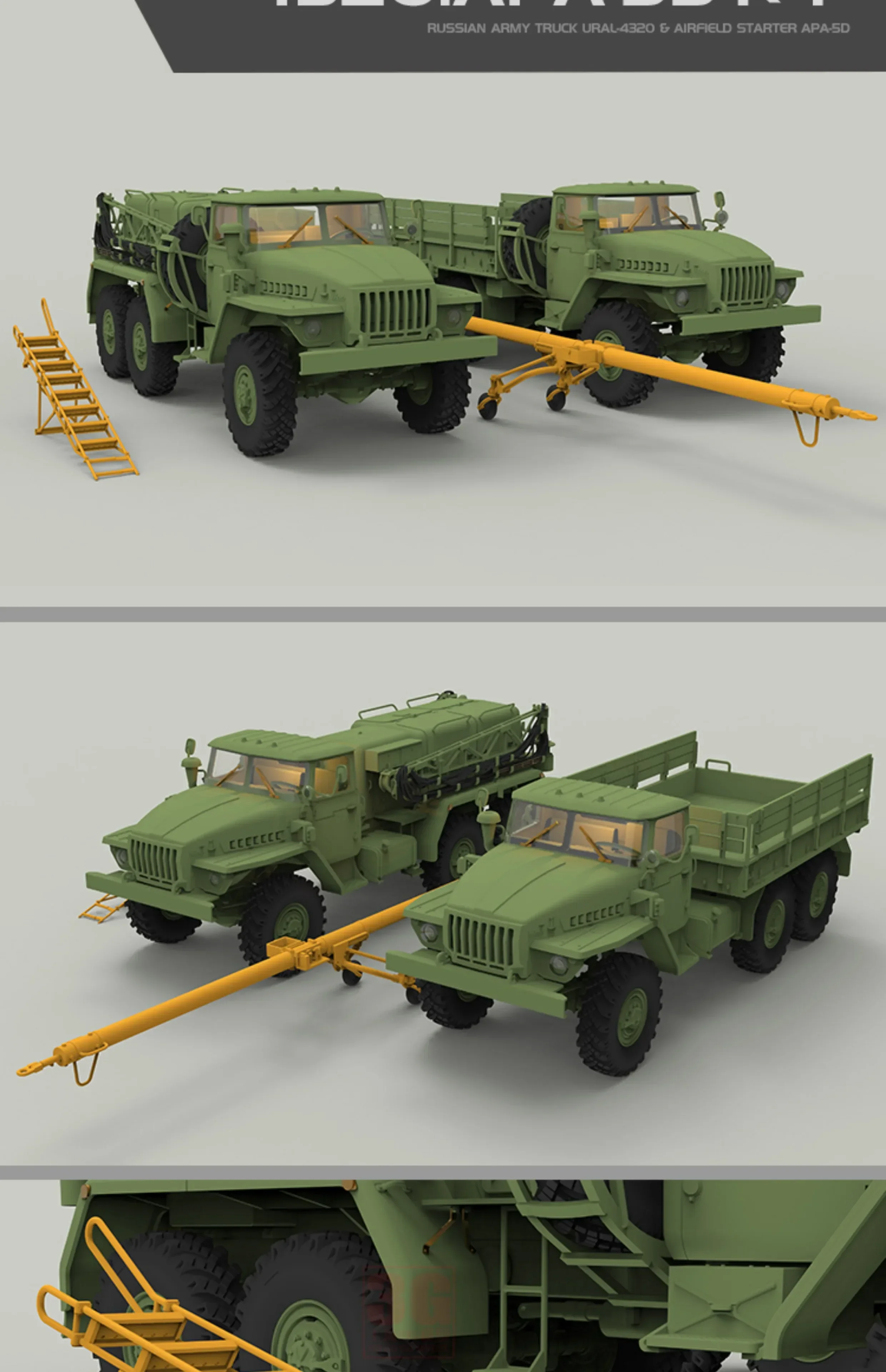 ZIMI MODEL Assembled Model Kit ZM80159 4320.APA-5D Truck, Dual Truck 1/48 Scale