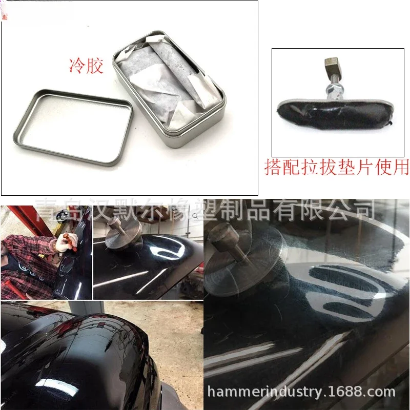 

Car Dent Repair Tool Dent Pulling