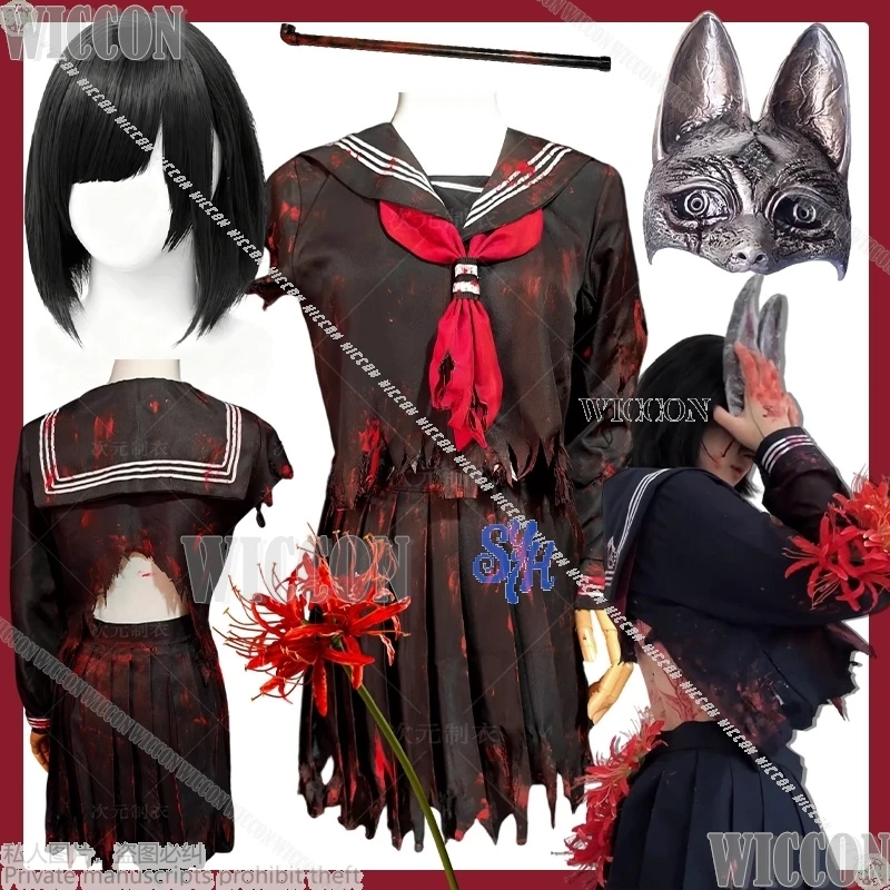 Hinako Cosplay Horr… - image