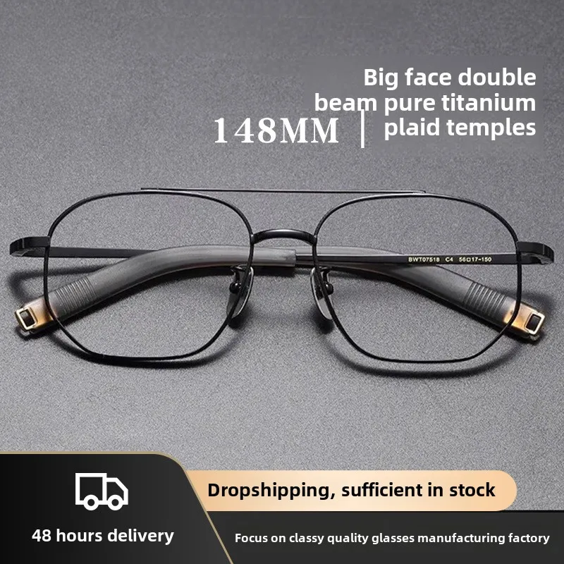 

Double beam big face pure titanium eyeglasses frame pilot yuppie male frame personality myopia eyeglasses frame male