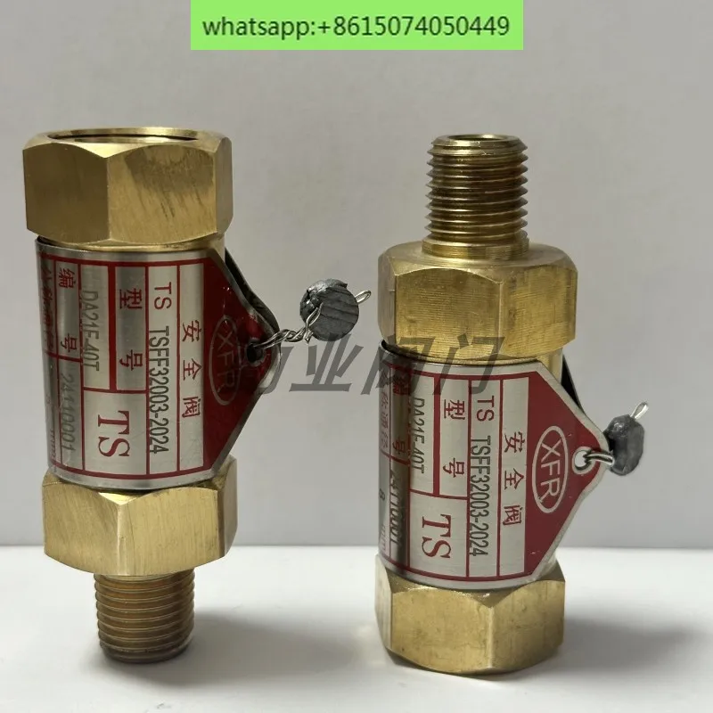 

Zhangjiagang Shengxin DA21F-40T low temperature code DAF-08B DA21F-25T liquid nitrogen liquid oxygen safety valve