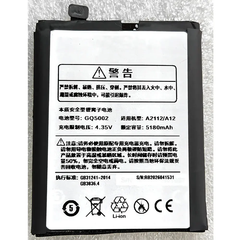 New 4.35V 5180mAh GQ5002 High Capacity Battery for AORO A12 A2112 Three Proof  Smartphone
