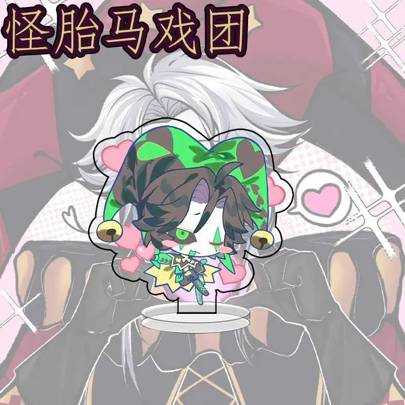 Q نسخة أنيمي غريب السيرك سباق تأثيري الاكريليك حامل نموذج مكتب ديكور المشجعين جمع Diy بها بنفسك الدعائم هدية الكريسماس