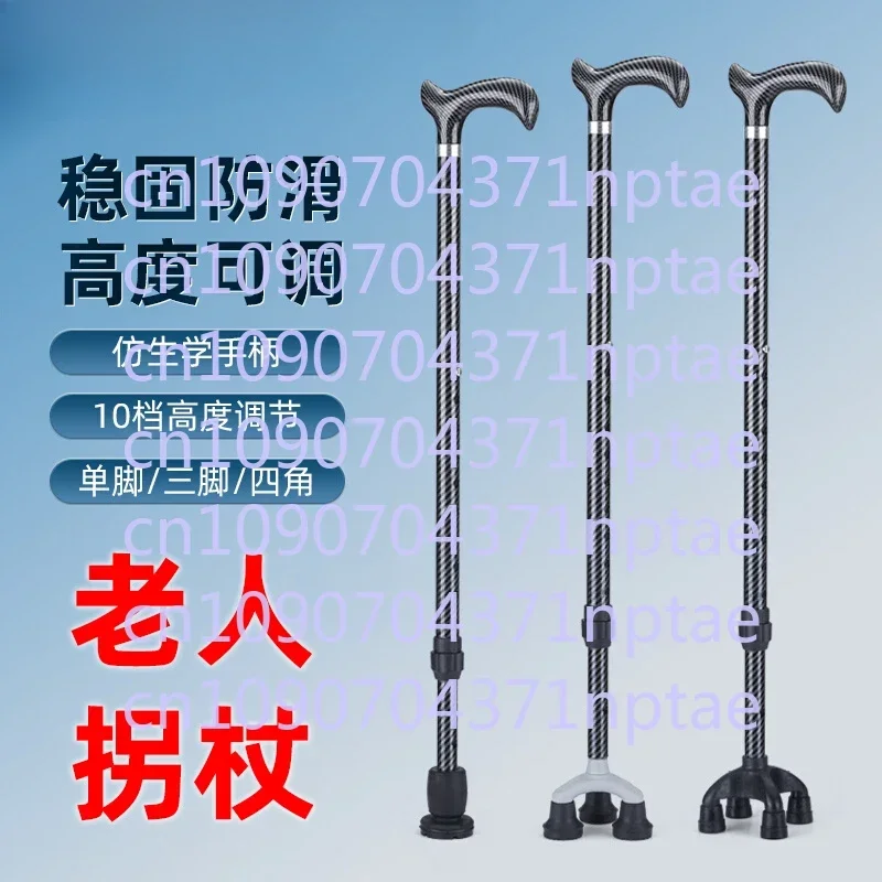 

Elderly crutches Anti-skid canes Thickened and reinforced aluminum alloy telescopic crutches Rehabilitation lightweight