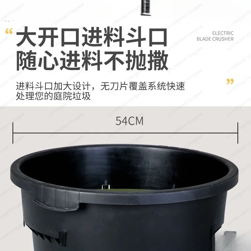 High Power Electric Leaf Crusher Household Small Leaf Crusher Garden Leaf Crusher