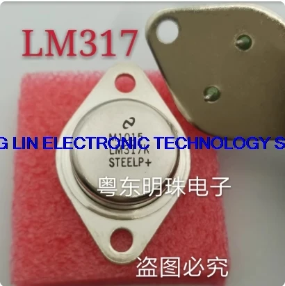LM317K imported brand new gold sealed iron cap TO-3 voltage regulator tube filament voltage regulator module quality assurance