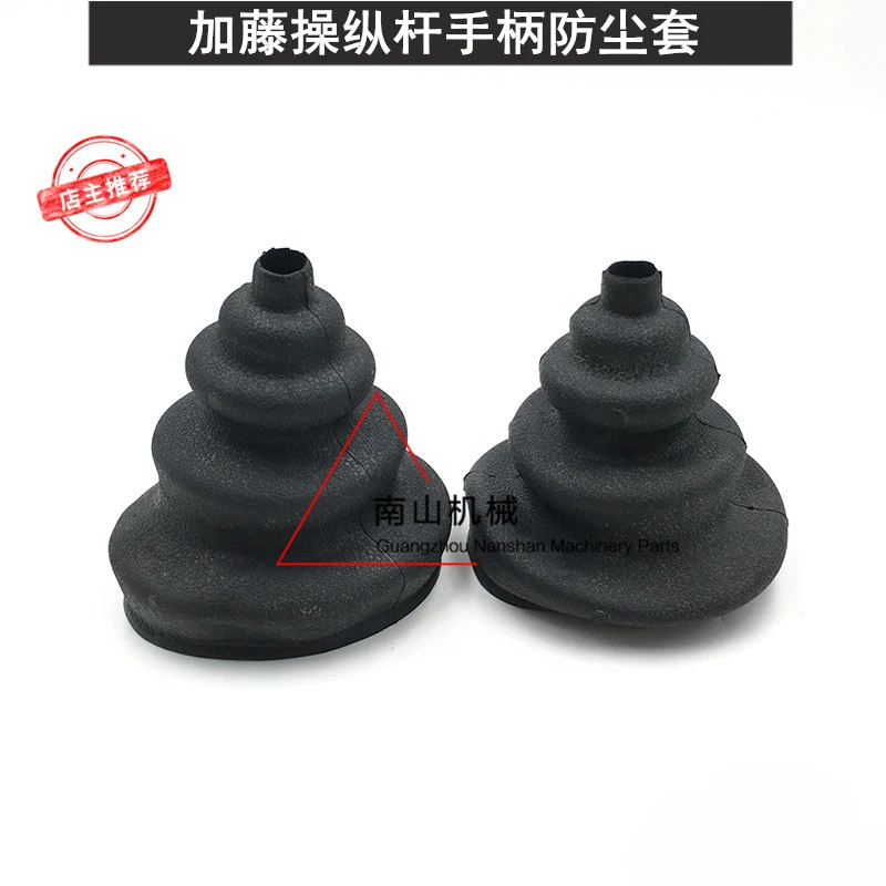 

Excavator for Kato HD700/820-3-7 Operating lever Joystick Handle Rubber Dust Cover Protective-Cover High Quality Accessories