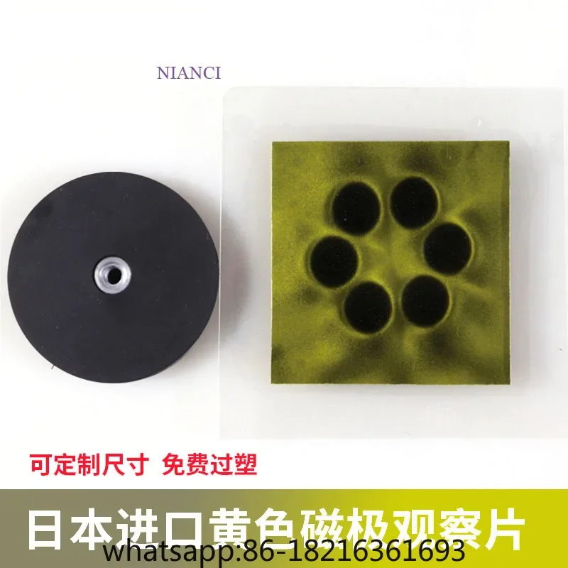 

Развивающая бумажная измерительная магнитная карта высокой четкости, импортированная из Японии желтая пленка для дисплея с магнитным полюсом