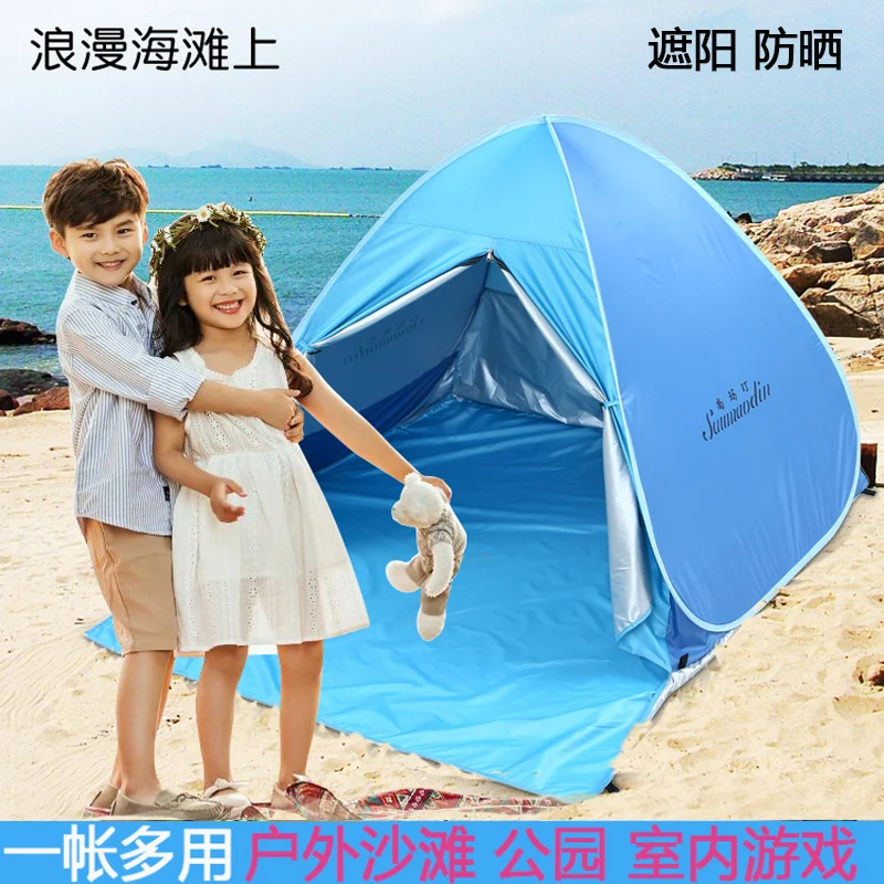 Outdoor quick-opening beach tent sunscreen seaside sunshade portable rainproof simple  tent