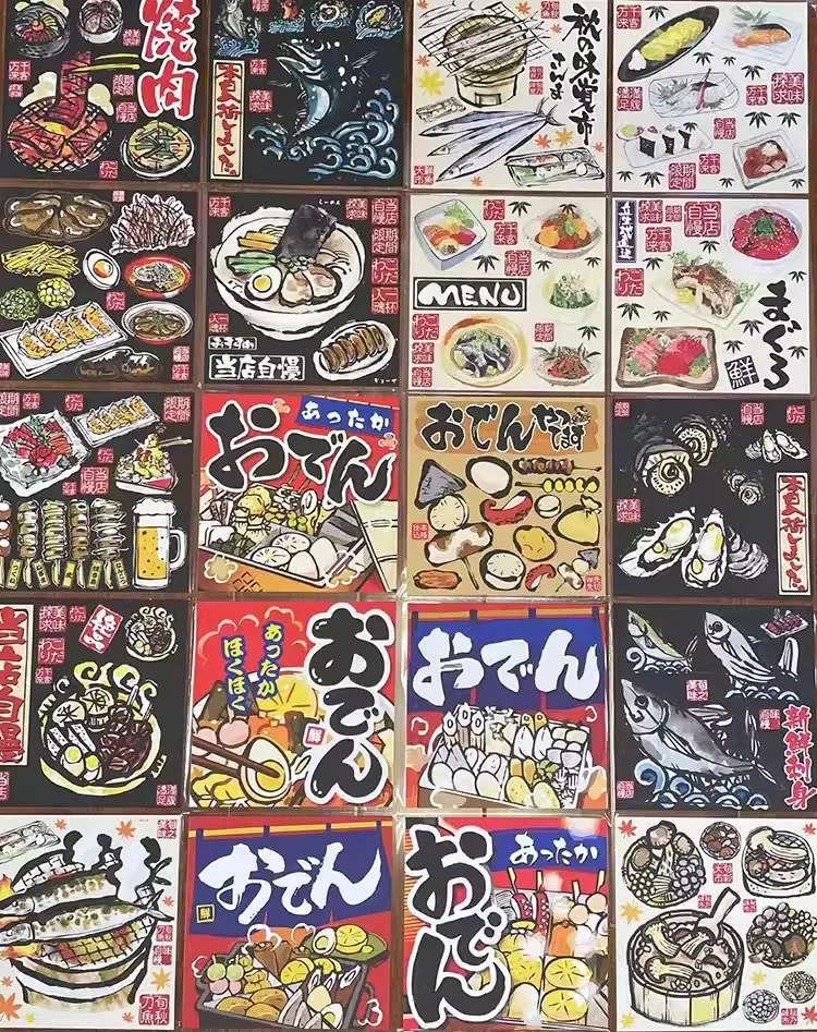 ملصق زخرفي للسوشي الياباني ، أودين سوكي ياكي ، ايزاكايا ، ملصق لوحة زخرفية ، خمور كابوكي أوكيو