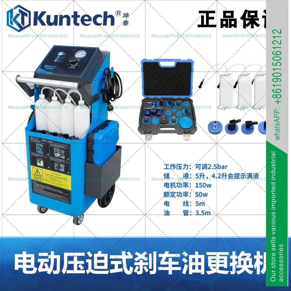 Kuntech Electric Press-chase Brake Fluid Changer KT-6218 Multifunctional Vehicle Maintenance Equipment