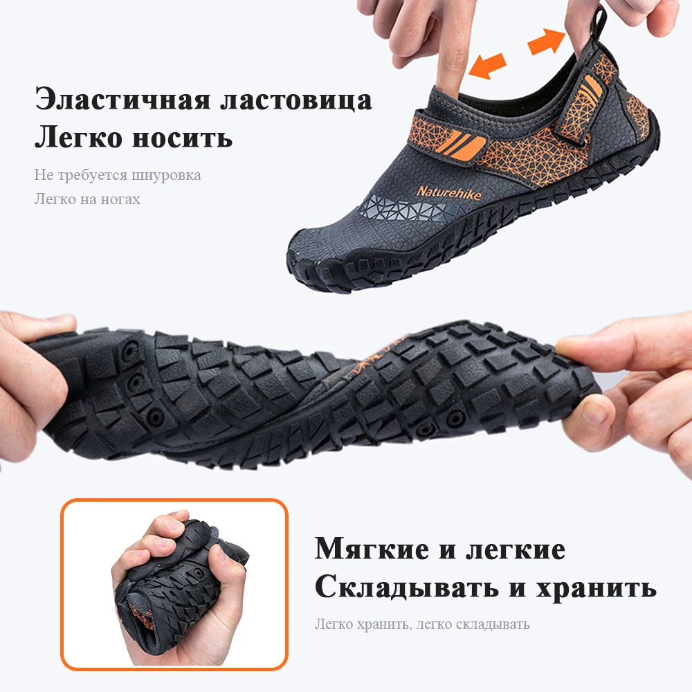 Naturehike Wading Shoes Quick-dry Beach Shoes Foldable Sandals Ultralight Pool Swimming Shoes Portable Aqua Shoes Rubber Sole