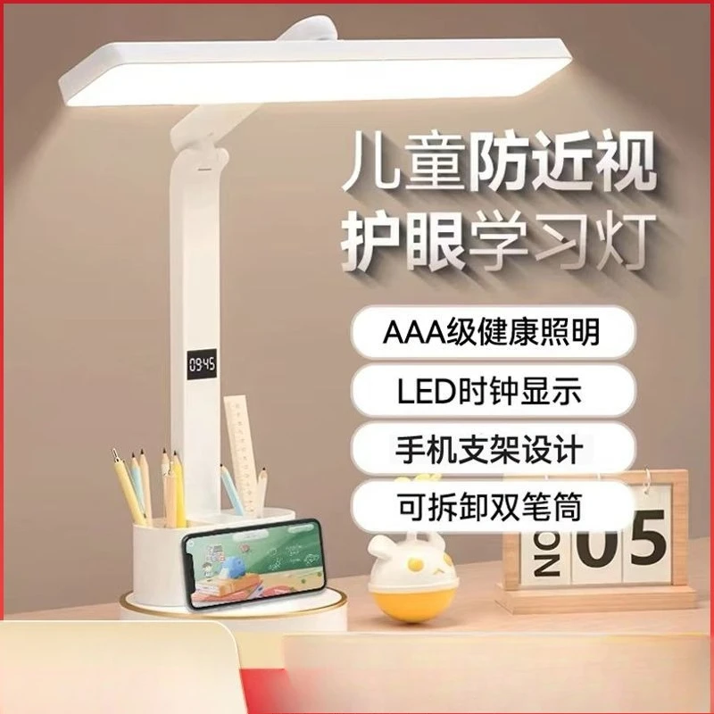 

LED rechargeable desk lamp for eye protection, children's dormitory bedroom bedside table, reading lamp with long battery life