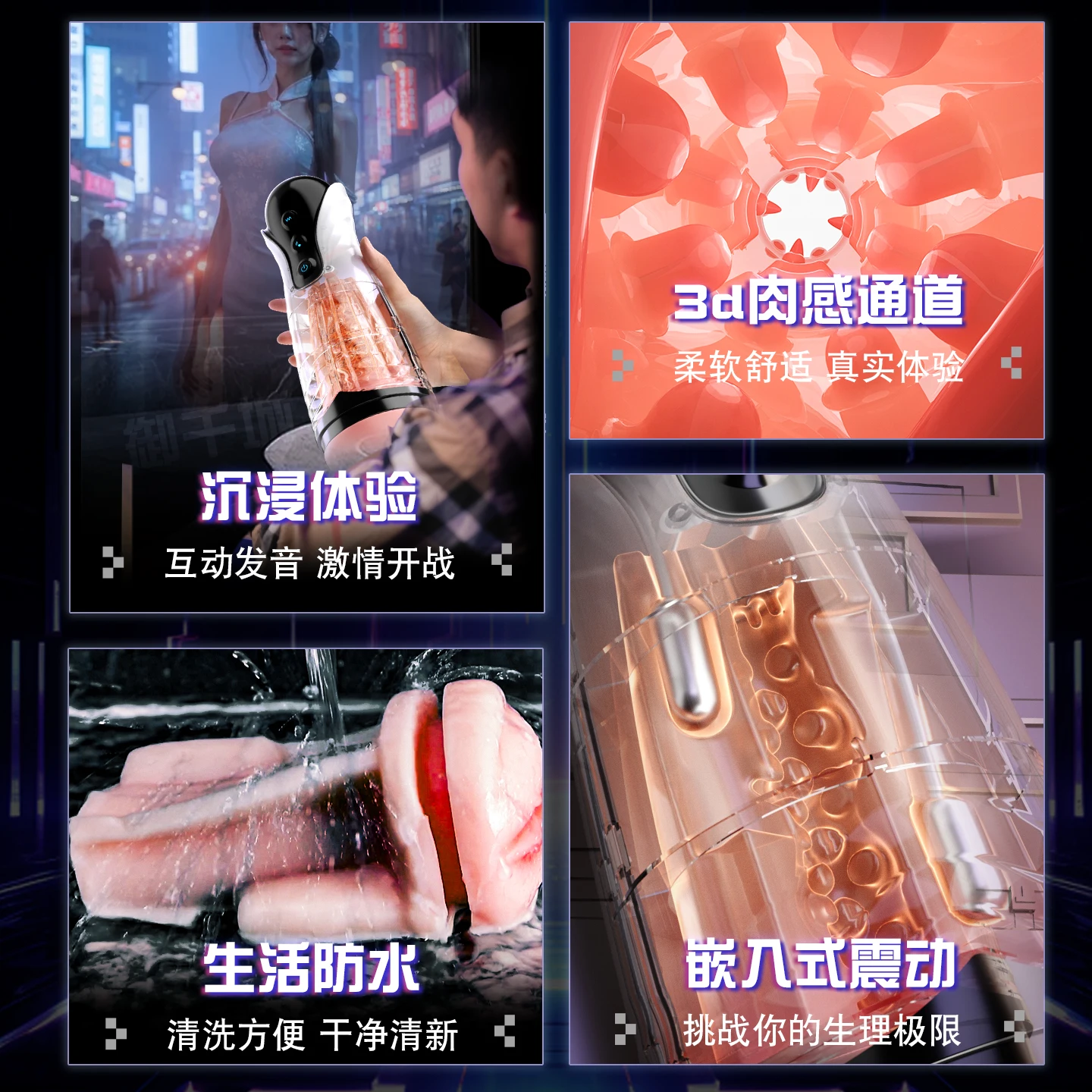 ذكر الاستمناء التلقائي مص الاهتزاز اللسان آلة التدفئة كس القضيب مضخة جهاز استمناء الجنس لعب للرجال لوازم