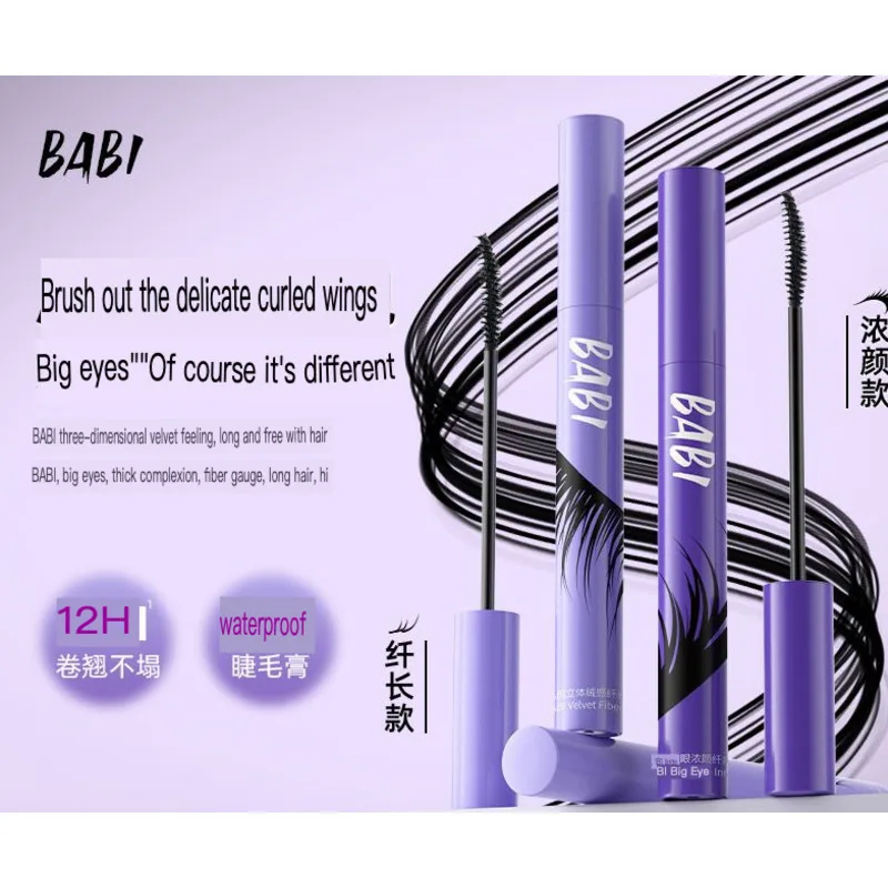 BABI Mascara For Big Eyes, Rich Complexion, Fluffy Texture, Natural Slimming, Curling, Water-resistant And Long-lasting Makeup