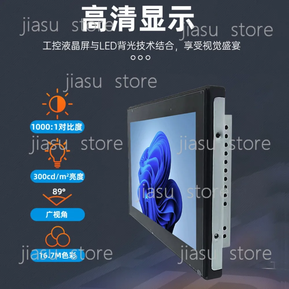 

7 Inch Embedded LCD Display, Industrial Monitor Waterproof Anti-Interference Touch Screen Module