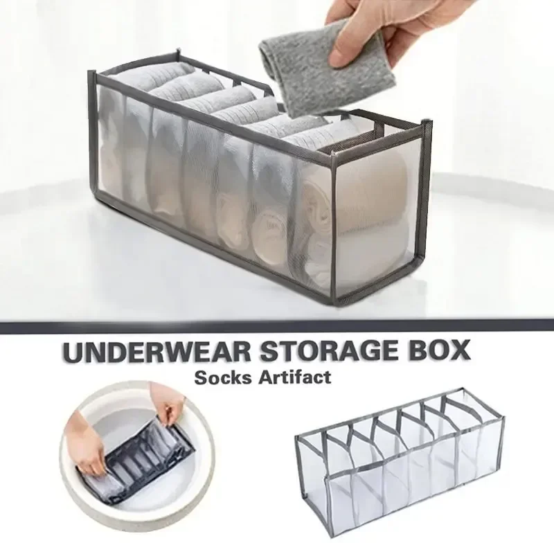 5PCS Household Grid Underwear Drawer Organizer Sock Bra Storage Box Closet Dorm Storage Bag Space Saving