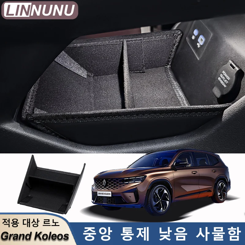 LINNUNU pasuje do Geely KX11 Monjaro centralne sterowanie samochodu dolny schowek centralny organizer sterowania Manjaro Xingyue L akcesoria